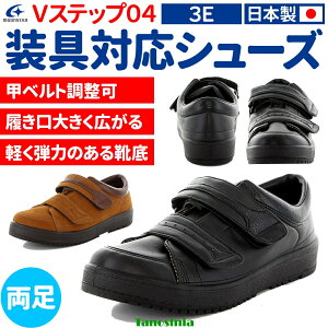 VXebv04 jp [X^[ pi O  E炭炭 {
