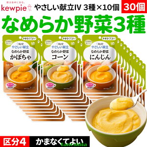 ���H�Z�b�g ���H ��� �H�� ����� ���܂Ȃ��Ă悢 �敪4 ��� �₳�� ���ڂ��� �J�{�`�� ��Z �Ƃ����낱�� �g�E�����R�V �ɂ񂶂� �j���W�� �l�Q �Z�b�g �L���[�s�[ �L���[�s�[ �₳��