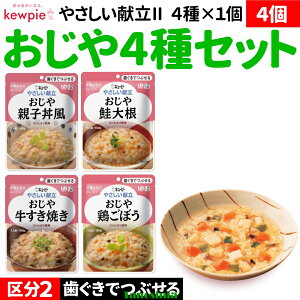 4   H H ܂Ƃߔ H  ͂  Zbg gg łԂ L[s[ L[s[ ₳2 Y2 160g 4×e1 敪2 THA