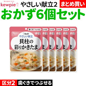 ����� ��� �H�� �܂Ƃߔ��� ������ �������Z�b�g ���g���g �������łԂ��� �L���[�s�[ �L���[�s�[ �₳��������2 Y2 100g×5�� �敪2 THA ���H�Z�b�g