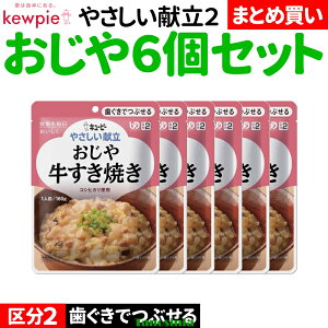 ����� ��� �H�� �܂Ƃߔ��� ��H ���� ���͂� ������ ������Z�b�g ���g���g �������łԂ��� �L���[�s�[ �L���[�s�[ �₳��������2 Y2 160g×4�� �敪2 THA ���H�Z�b�g