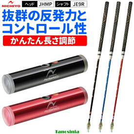 ゲートボール 道具 ゲートボール用品 ゲートボール 用品 スティック ヘッド ケースセット （即納モデル） ニチヨー ズームシャフトセット Jロック JE9R NICHIYO Gate ball pb-gb