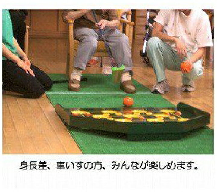 楽天市場 スカットボールiiセット Nh4101 羽立工業レクリエーション 介護用品 健康スポーツタノシニア