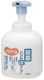 ハビナース 殺菌ハンド泡ソープ 11901 500ml 介護用品