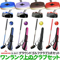 楽天市場】女性 グランドゴルフ セットの通販