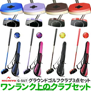 �O���E���h�S���t �N���u�Z�b�g �O���E���h�S���t�N���u �O�����h�S���t �Z�b�g �P�[�X�t G-SU7 �X�R�AUP�Z�b�g �j�`���[ NICHIYO �a�m�p �j���p �����p ss-gg