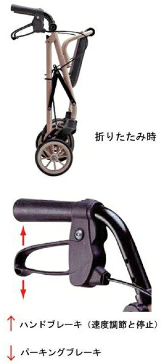 楽天市場】歩行器 介護 ハッピーミニ 117002 歩行車 リハビリ 歩行補助 