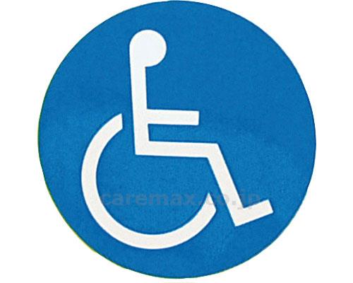 車いすシンボルマーク 車椅子 2周年記念イベントが 関連 介護用品 NB-100 外張り用 最上の品質な 1枚入 メール便送料無料