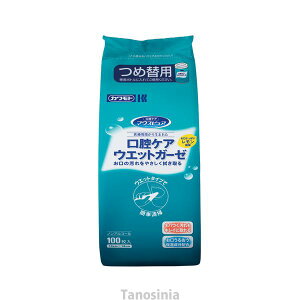 口腔ケアウエットガーゼ 詰替用 / 039-102451-00 100枚入 口腔ケア 介護用品