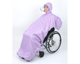 RAKUレイン 収納袋付 車椅子 介護用品