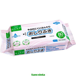 Ԃɂӂ肨ӂ / 80×32 1P[X  mAR[