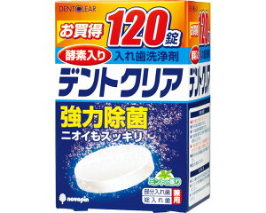 �f���g�N���A �����ꎕ�������ꎕ���p K-7001 120�� ���p ���o�P�A�p�i