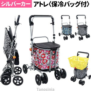 Ag ۗobOt CX-07023 Vo[J[ Ҍ obOt  VbsO J[g pi [u ԕ