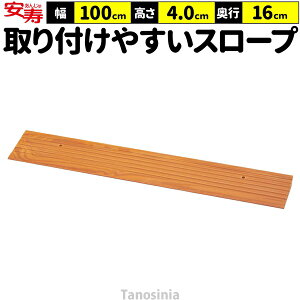 iX[v i X[v  4cm 100cm s16cm iX[vEVA 535-614  A  Ԉ֎q oAt[ { y ׂ~ 40mm