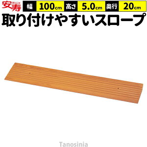 iX[v i X[v  5cm 100cm s20cm iX[vEVA 535-615  A  Ԉ֎q oAt[ { y ׂ~ 50mm