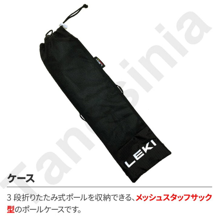 楽天市場】ノルディックウォーキング ポール LEKI レキ 長さ固定  