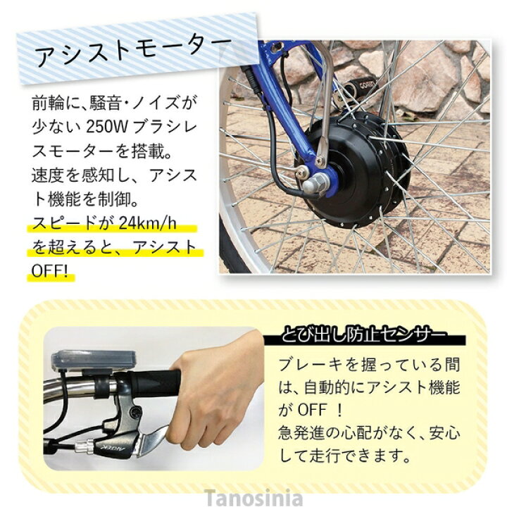 楽天市場】電動自転車 三輪車 高齢者向け シニア 大人用 三輪 電動 