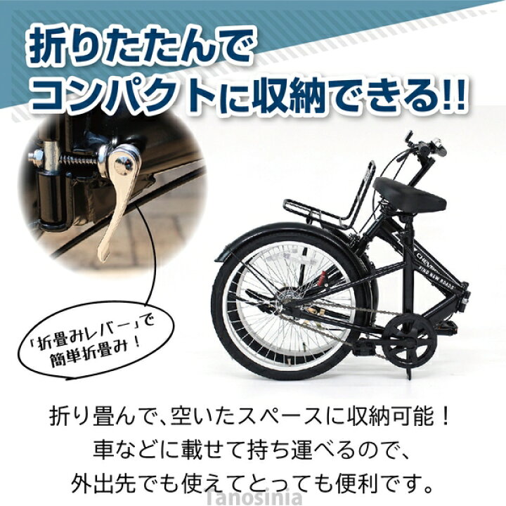 楽天市場】折りたたみ自転車 折り畳み自転車 自転車 折りたたみ  