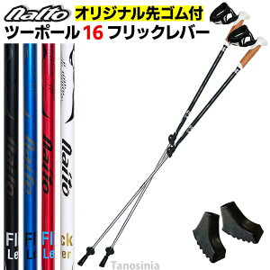 EH[LO|[ mfBbNEH[LO EH[LO |[ y Lk j iCgH| c[|[16 tbNo[ AObVu NWP-2162203 2{1g naito pSt m