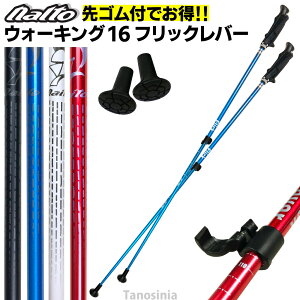 EH[LO|[ 2{  y Lk j am j EH[LO U ̗͂Â N iCgH| EH[LO16 tbNo[ NWP-2162204 E1Zbg naito pSt s