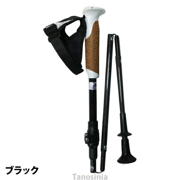 楽天市場】ウォーキング ポール 折りたたみ カーボン ナイト工芸 