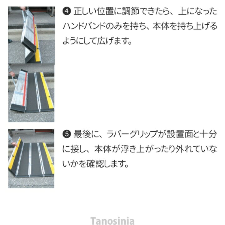 楽天市場】車椅子 スロープ 2.5m 折りたたみ 持ち運び 軽量 デクパック  