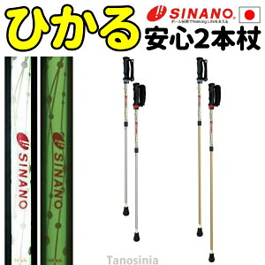 EH[LO|[ Lk  Vim ÂĂSES ~˃|[ ЂS2{ 2{g 邠񂵂2{ { SINANO {   铹 