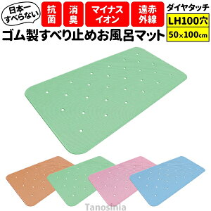 ~߃}bg C ~߃}bg }bg ~߃V[g _C^b` W{}bg LH100TCY ^Cv   C ~߃}bg   ]|h~ 