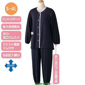 婦人 オールシーズン ワンタッチのびのびストレッチパジャマ