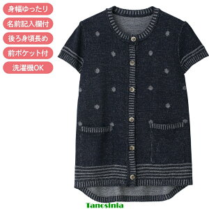 Ȃ߂炩э΂ߖtz[jbgxXg p fB[X 2025N H~VjAt@bV 60 70 80 90