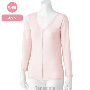 シルク混前開き8分袖ホックインナー シャツ 下着 シニア 高齢者 70代 80代 老人 高齢者 介護向け 90代 施設 介護