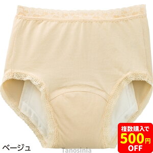 SKV[c z480cc̑eʃ^Cv 厸 փV[c 6w\ ARh~pc ֑΍pc pc p @p pߗ p