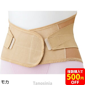 腰らく2重コルセット 腰用 腰椎 コルセット サポーター 腰ベルト 痛み 軽減 姿勢 腰用コルセット 骨盤サポーター 腰サポーター 腰痛ベルト 腰痛対策 骨盤補正