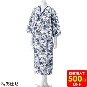 炭炭K[[˂܂ wlp I[V[Y @ {ݗp  ߗ VjA fB[X  c ΂ 50 60 70 80 90