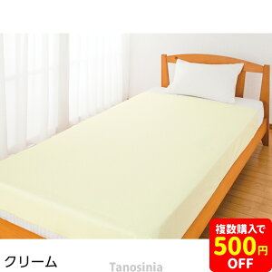 パイル防水シーツ(ダブル) 愛情介護シリーズ 防水敷パッド 愛情介護シリーズ パイル地 介護用 四隅強化ゴム付 2ヶ所スナップボタン