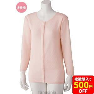 キルト8分袖ホックインナー 愛情介護シリーズ 秋冬向け 下着 インナー シニアファッション ギフト 高齢者 介護向け 施設 介護 お年寄り 通年