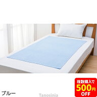 大判バスタオル 無地 綿100% 寝返り介助 介護 シニア 高齢者 お年寄り 在宅介護 大きいサイズ 寝具 シー…