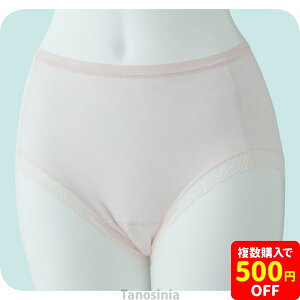 安心快適ショーツ 婦人向け 女性用 レディース 尿漏れパンツ 失禁ショーツ シニア 吸収パッド 介護パンツ 下着 インナー