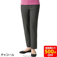 ハイテンションチュニックパンツ シニアファッション 秋冬 パンツ レディース ズボン 美脚パンツ 前タッ…