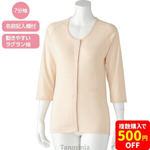 7M^b`Vc V[Y H~ O[ OJ Y j 100 am   ^b`Vc GUNZE 炭炭