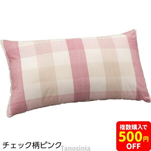 ミニクッション 愛情介護シリーズ 介護用品 介護クッション 車椅子 高齢者施設 シニアファッション プレゼント シニア向け 衣料 介護 入院 2025 父の日
