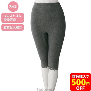 ʋN7{g V[Y H~ Xpbc N  I[o[pc MX ߕtȂ h ₦Ƃ g [ Ȃz