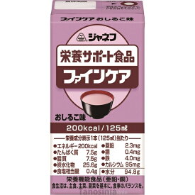 ジャネフ ファインケア おしるこ味 125mL 介護食 水分補給 栄養補給 K22-1