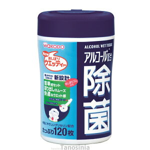 AR[zۃEGbeB[{g 166715 120   AR[z ɂ₳ K22-1