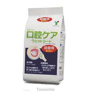 �s���� ���o�P�A�E�F�b�g�V�[�g 005562 80���� �l�֗p �����ς� K22-1