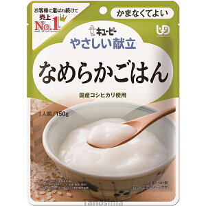 L[s[₳ Y4-14 Ȃ߂炩͂ 47224 150g 6Zbg ܂ȂĂ悢i敪4j퉷ۑ K22-1