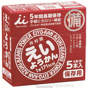 䑺 悤 60g×5{ y GlM[⋋ ۑ ۑH hАH y ЊQ Ў H ~ H K22-1