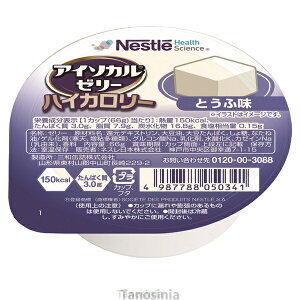AC\J[[nCJ[ ƂӖ 66gx24 1P[X 퉷ۑ h{@\Hi ς H fU[g [[ hN ACX K22-1
