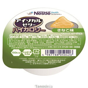 AC\J[[ nCJ[ Ȃ 66gx24 1P[X 퉷ۑ h{@\Hi ς H fU[g [[ hN ACX K22-1