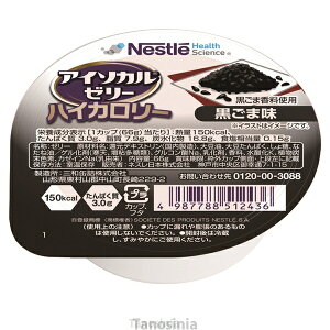 AC\J[[ nCJ[ ܖ 66gx24 1P[X 퉷ۑ h{@\Hi ς H fU[g [[ hN ACX K22-1